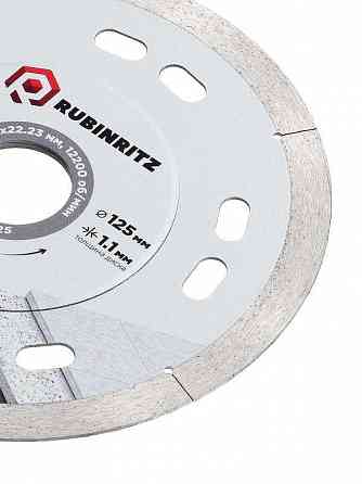 Профессиональная оснастка Rubinritz - ресурс, который работает на вас Санкт-Петербург