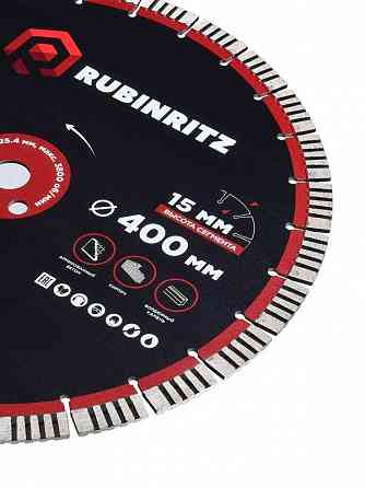 Профессиональная оснастка Rubinritz - ресурс, который работает на вас Санкт-Петербург