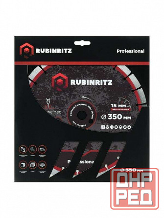 Профессиональная оснастка Rubinritz - ресурс, который работает на вас Санкт-Петербург - изображение 6