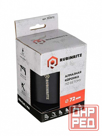 Профессиональная оснастка Rubinritz - ресурс, который работает на вас Санкт-Петербург - изображение 4