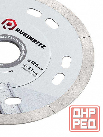 Профессиональная оснастка Rubinritz - ресурс, который работает на вас Санкт-Петербург - изображение 1