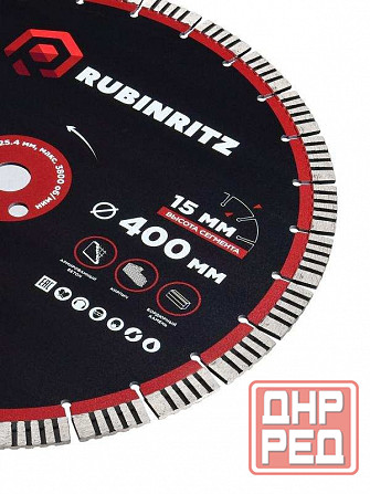 Профессиональная оснастка Rubinritz - ресурс, который работает на вас Санкт-Петербург - изображение 5