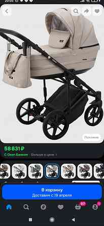 Adamex RIMINI коляска Донецк