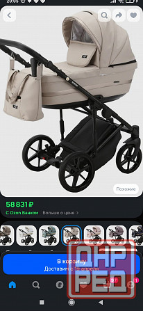 Adamex RIMINI коляска Донецк - изображение 1