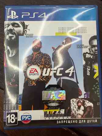 Игра UFC4 на PS4 Макеевка