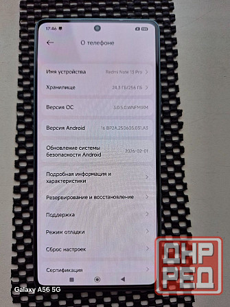 Продам Смартфон Redmi Note 13 pro 4g Донецк - изображение 5