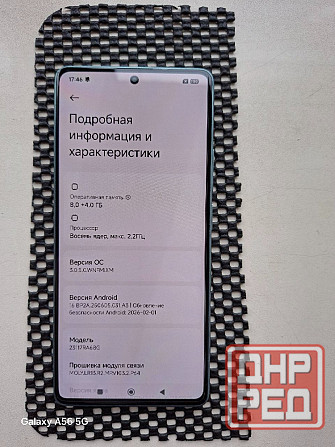 Продам Смартфон Redmi Note 13 pro 4g Донецк - изображение 4