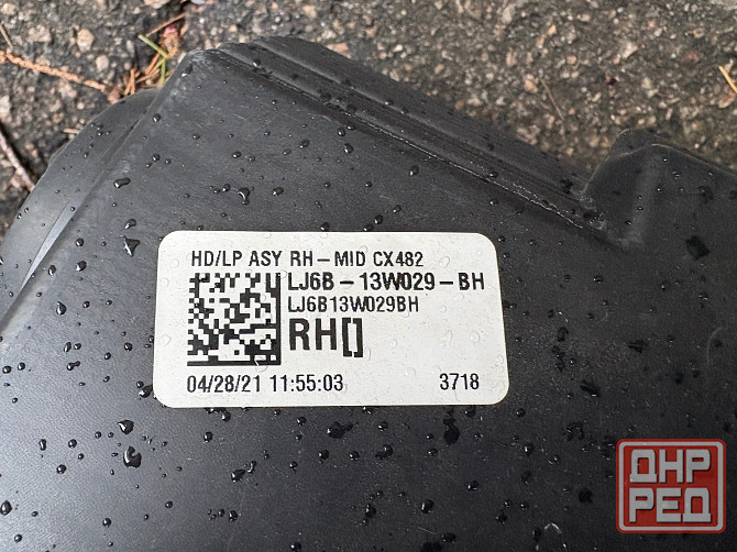 Продам фару ford escape Донецк - изображение 3