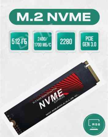 Твердотельный Накопитель Ceamere 512 гб m.2 Nvme Pcie 2280 - арт:2360 Донецк