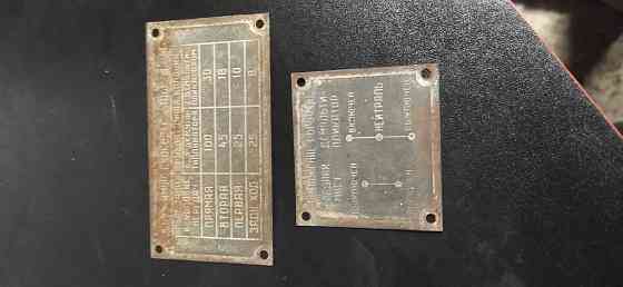 Продам шильдики и эмблемы газ м72 Донецк