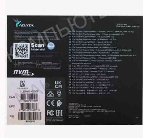 500 гб m.2 Nvme Накопитель Adata Legend 860 [sleg-860-500gcs] - арт:3595 Донецк
