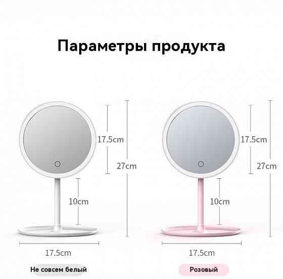 Зеркало с подсветкой Донецк