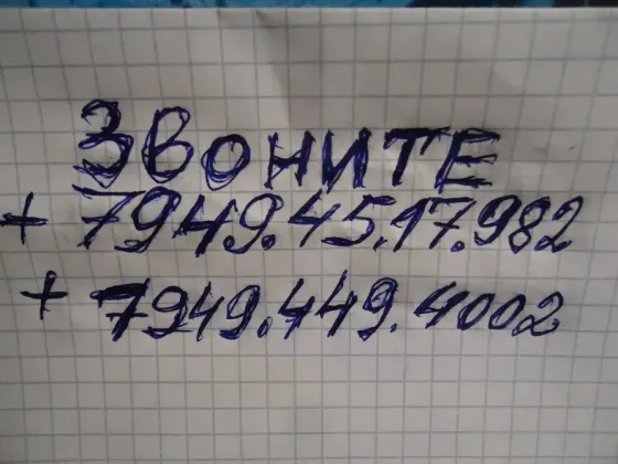 инвалидные коляски и с туалетом креслы и костыли подмышечные и стул туалет и стул для ванны не дорог Донецк