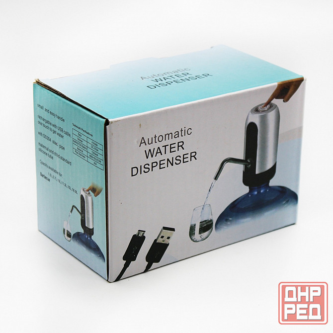 Помпа для воды электрическая Донецк - изображение 1