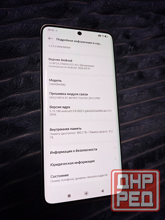 Продам xiaomi Redmi Note 13 Pro Plus 12/512gb Mystic Silver Донецк - изображение 6