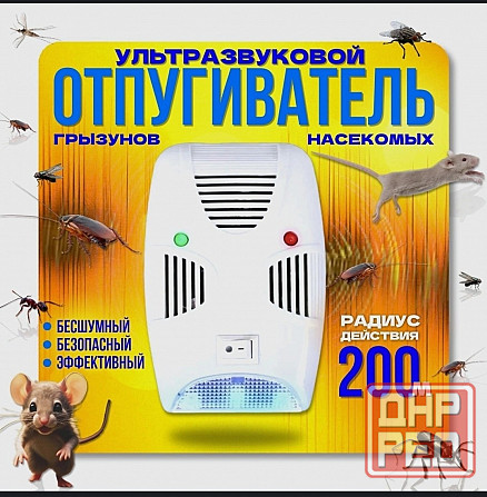 Ультразвуковой отпугиватель от грызунов Донецк - изображение 1