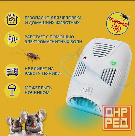 Ультразвуковой отпугиватель от грызунов Донецк - изображение 2