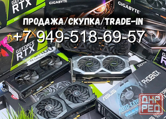 Видеокарты GTX/RTX/RX (б/у) Донецк - изображение 1