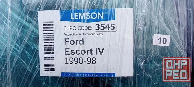 Новые запчасти на Ford Escort V: Донецк - изображение 5