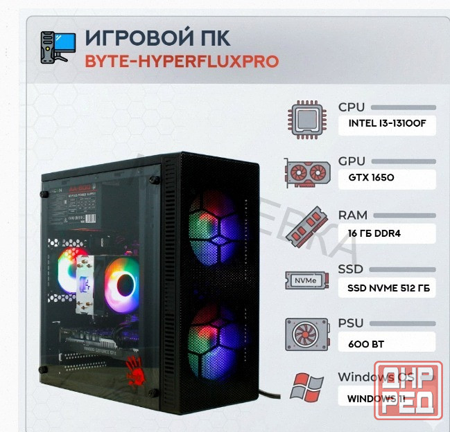 Игровой Компьютер Byte-hyperfluxpro| Intel Core i3-13100f (4 Ядра/8 Потоков) | 600w | Ssd - арт:2789 Макеевка - изображение 1