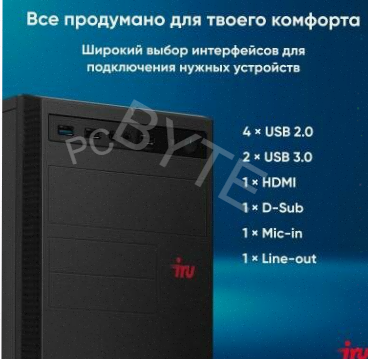 Компьютер Iru Planio 310h6sev mt Intel Core i3-12100 (3.3) | Ddr4 8gb | Ssd256gb | Uhdg 7 - арт:1090 Донецк