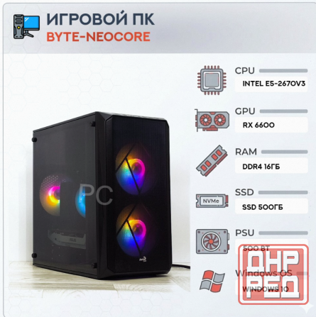 Игровой Компьютер Byte-neocore| Intel Xeon e5-2670 v3 (12ядер/24потока) | 500w | Ssd 500 - арт:5935 Донецк - изображение 1