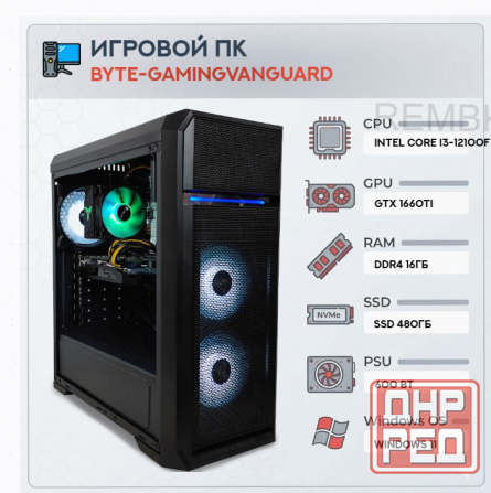 Игровой Компьютер Byte-gamingvanguard | Intel Core i3-12100f (4 Ядра/8 Потоков) | 600w | - арт:1468 Макеевка - изображение 1