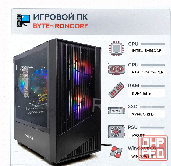 Игровой Компьютер Byte-ironcore | Intel Core i5-11400f (6ядер/12потоков) | 650 вт | Ssd m - арт:2419 Макеевка - изображение 1