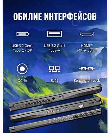 Ноутбук Игровой Msi Thin 15 b13uc-3287xru Intel Core i5-13420h, 16гб, 1 тб, Nvidia Geforc - арт:9908 Донецк