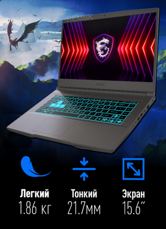 Ноутбук Игровой Msi Thin 15 b13uc-3287xru Intel Core i5-13420h, 16гб, 1 тб, Nvidia Geforc - арт:9908 Донецк