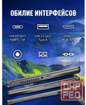 Ноутбук Игровой Msi Thin 15 b13uc-3287xru Intel Core i5-13420h, 16гб, 1 тб, Nvidia Geforc - арт:9908 Донецк - изображение 4