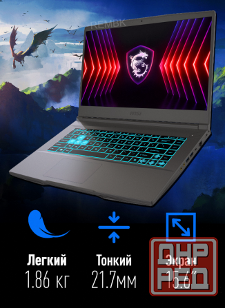 Ноутбук Игровой Msi Thin 15 b13uc-3287xru Intel Core i5-13420h, 16гб, 1 тб, Nvidia Geforc - арт:9908 Донецк - изображение 2