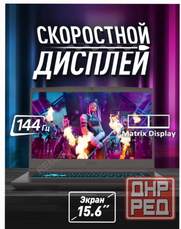 Ноутбук Игровой Msi Thin 15 b13uc-3287xru Intel Core i5-13420h, 16гб, 1 тб, Nvidia Geforc - арт:9908 Донецк - изображение 3