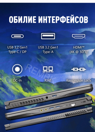 Ноутбук Игровой Msi Thin 15 b13uc-3287xru Intel Core i5-13420h, 16гб, 1 тб, Nvidia Geforc - арт:5950 Макеевка