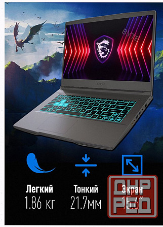 Ноутбук Игровой Msi Thin 15 b13uc-3287xru Intel Core i5-13420h, 16гб, 1 тб, Nvidia Geforc - арт:5950 Макеевка - изображение 2