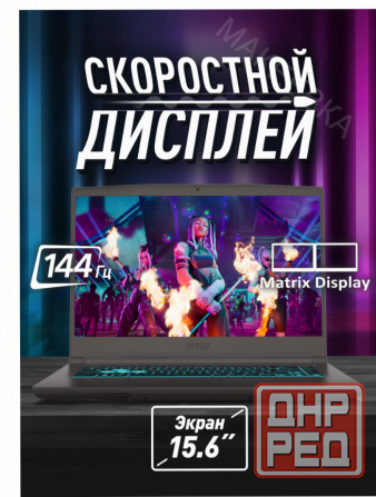 Ноутбук Игровой Msi Thin 15 b13uc-3287xru Intel Core i5-13420h, 16гб, 1 тб, Nvidia Geforc - арт:5950 Макеевка - изображение 3