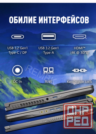 Ноутбук Игровой Msi Thin 15 b13uc-3287xru Intel Core i5-13420h, 16гб, 1 тб, Nvidia Geforc - арт:5950 Макеевка - изображение 4