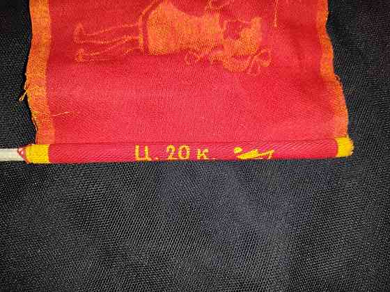 Флажок времен ссср для парадов, митингов и демонстраций. Макеевка