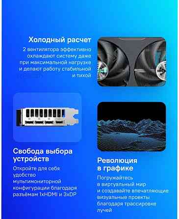 Видеокарта Gigabyte gv-n5060eagle oc-8gd 1.0 8гб, Ret - арт:2266 Донецк