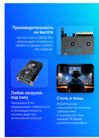 Видеокарта Gigabyte gv-n5060eagle oc-8gd 1.0 8гб, Ret - арт:2266 Донецк