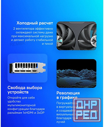 Видеокарта Gigabyte gv-n5060eagle oc-8gd 1.0 8гб, Ret - арт:2266 Донецк - изображение 4