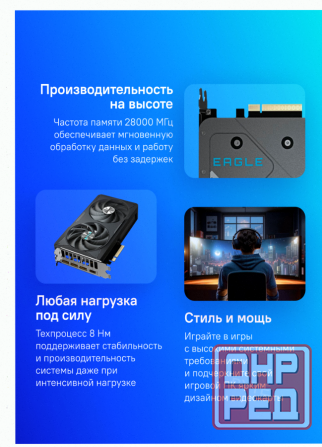 Видеокарта Gigabyte gv-n5060eagle oc-8gd 1.0 8гб, Ret - арт:2266 Донецк - изображение 2