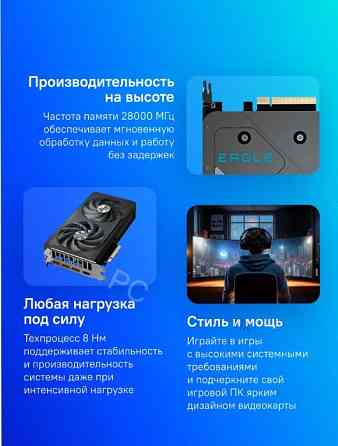 Видеокарта Gigabyte gv-n5060eagle oc-8gd 1.0 8гб, Ret - арт:4308 Макеевка