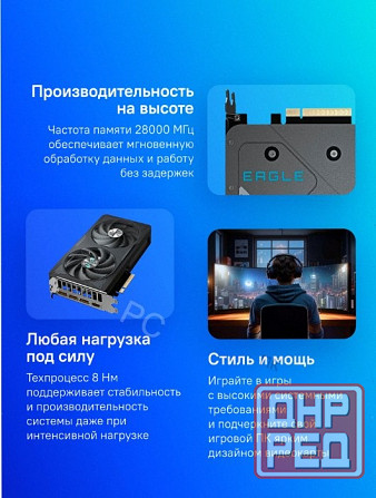 Видеокарта Gigabyte gv-n5060eagle oc-8gd 1.0 8гб, Ret - арт:4308 Макеевка - изображение 4