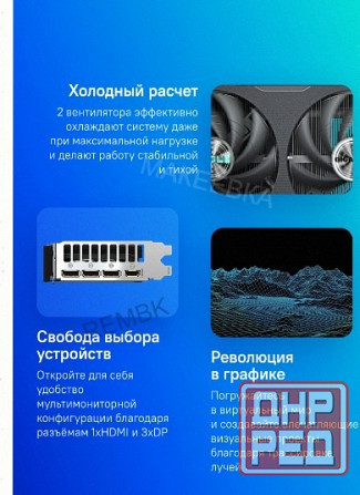 Видеокарта Gigabyte gv-n5060eagle oc-8gd 1.0 8гб, Ret - арт:4308 Макеевка - изображение 2