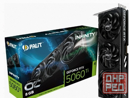 Видеокарта Palit pa-rtx5060ti Infinity 3 oc 8гб, Ret (ne7506ts19p1-gb2062s) - арт:1198 Макеевка - изображение 1