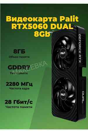 Видеокарта Palit Pci-e 5.0 Rtx 5060 Dual 8gb Gddr7 (ne75060019p1-gb2063d) Черный - арт:3321 Макеевка