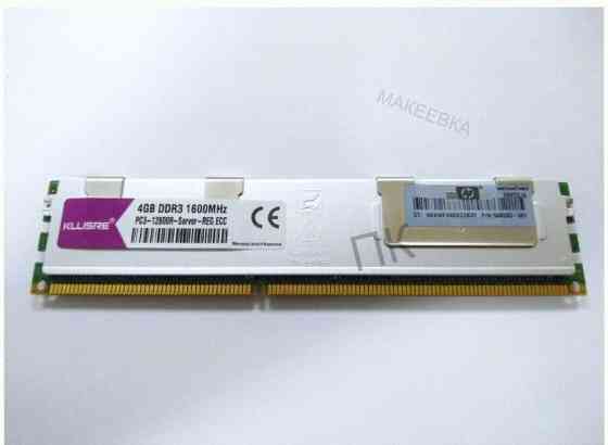 Оперативная Память Dimm Ddr3 4 гб Kllisre 1600мгц (reg Ecc) Серверная б/у - арт:1246 Донецк