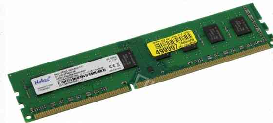 Память Netac 8gb Ddr3 1600mhz cl11 1.5v / Ntbsd3p16sp-08 - арт:6973 Донецк