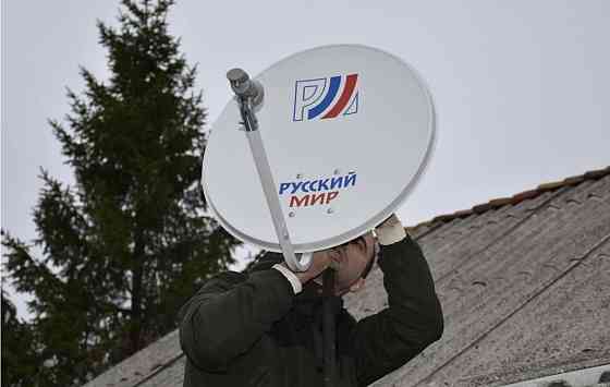 Сервис русский мир Макеевка